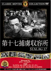 2023年最新】ビリー・ワイルダーの人気アイテム - メルカリ