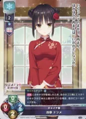 2025年最新】四季ナツメの人気アイテム - メルカリ