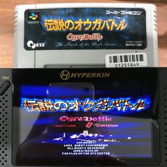 中古スーパーファミコンソフト】伝説のオウガバトル - メルカリ