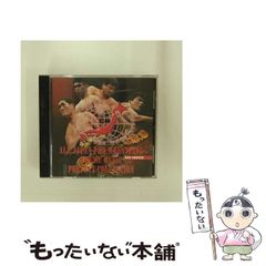 超・付録!! アフタヌーン 禁断の大合作ムービー CD-ROM - メルカリ