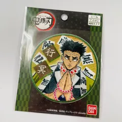 悲鳴嶼行冥（ひめじまぎょうめい） 鬼滅の刃　アイロンワッペン・アイロンシール・アイロン接着シール　KIMETSU NO YAIBA　Demon Slayer Himejima Gyōmei 4977576390131