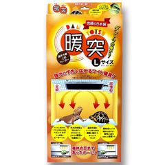 暖突 Lサイズ　レップジャパン