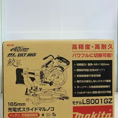 2025年最新】ls001gの人気アイテム - メルカリ
