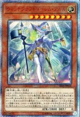 2025年最新】20th アルルの人気アイテム - メルカリ