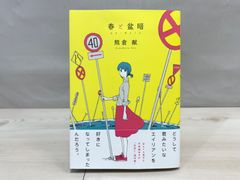 フェレナ 肩甲骨インナー Mサイズ 天然鉱石 補正下着 インナー 美姿勢 - メルカリ