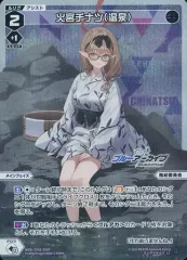 2025年最新】火宮チナツの人気アイテム - メルカリ
