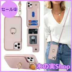 【大安売り】iPhone 11 Pro ケース 手帳型 iPhone 11 Pro スマホ 携帯 用 ケース ショルダー クロスボディ 肩掛け 首かけ 斜めがけ ショルダー ケース 背面ポケット付き iPhone 11 Pro 財布型 手帳型カードケース アイ