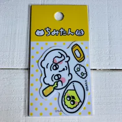 LCS-1434 ちみたん ダイカット ステッカー