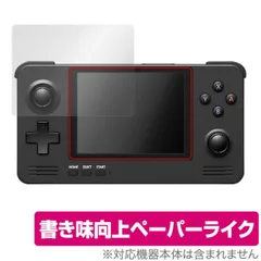 Retroid Pocket 2+  ブラック　専用ハードケース付き レビュー】トップクラスでお気に入り『Retroid Pocket 2+