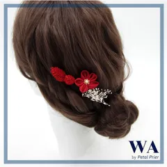 髪飾り 髪飾りセット 成人式 振袖 結婚式 ブライダル ヘッドドレス 卒業式 七五三 前撮り 赤 レッド 白 ホワイト つまみ細工 ドライフラワー K-180