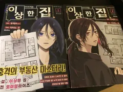 ジップ 이상 まとめ売り