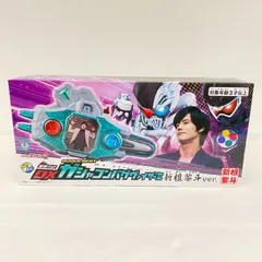 【東店44-1914-2508】【店舗併売】SUPER BEST 変神パッド DXガシャコンバグヴァイザーII 新檀黎斗ver.