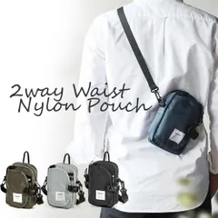 ★スマホ ポーチ メンズ 2way レディース スマホバッグ アイコス ケース カラビナ付き おしゃれ 男性用 スマホポーチ タバコケース 作業用 マルチポーチ ベルトポーチ ショルダー ストラップ ヒップバッグ 軽い ナイロン /FLP-NYL/