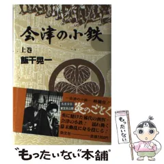 2024年最新】飯干晃一の人気アイテム - メルカリ