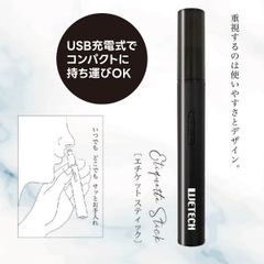 ★WETECH ウィテック エチケットスティック USB充電式鼻毛カッター ダブルブレード 高速回転 スタイリッシュ コンパクト スライド式スイッチ 水洗い可 お手入れブラシ付き 携帯