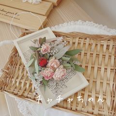 チャチャちゃん、専用。