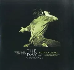 2025年最新】レーザーディスク 尾崎豊の人気アイテム - メルカリ