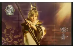 2025年最新】郭嘉 無双の人気アイテム - メルカリ