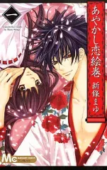 2025年最新】新條まゆの人気アイテム - メルカリ