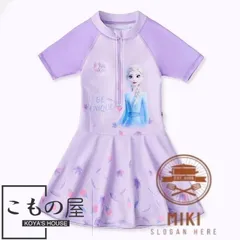 子供用水着 女の子 ワンピース型水着 UVカット スイムウェア 小さな女の子用 エルサデザイン