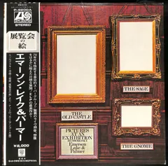 2025年最新】emerson lake &の人気アイテム - メルカリ