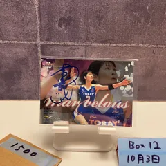 木村沙織　サイン　額入り　　東レアローズ　バレーボール Yahoo!オークション -「木村沙織サイン」の落札相場・落札価格
