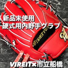 VIREITER Baseball - メルカリShops