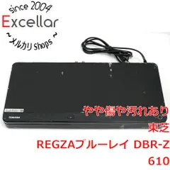 2024年最新】dbr-z610 regza ブルーレイレコーダーの人気アイテム