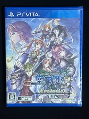 英雄伝説 空の軌跡 the 3rd Evolution PS Vita