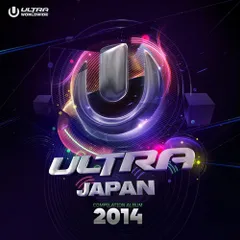 2023年最新】ULTRA MUSIC FESTIVAL JAPAN 2018の人気アイテム - メルカリ