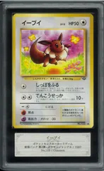 2025年最新】イーブイ 旧裏 133の人気アイテム - メルカリ