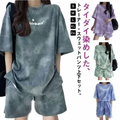 セットアップ レディース トップス パンツ ルームウェア 部屋着 半袖 Tシャツ カットソー ゆったり 春 夏 春夏 ショートパンツ スウェット 短パン トレーナー ナイトウェア 寝巻き ジャージ 大#mayday145