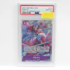 【PSA10】ワンピースカードゲーム ポルチェ OP07-072 SR パラレル 鑑定品のサムネイル