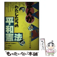 2025年最新】山根赤鬼の人気アイテム - メルカリ
