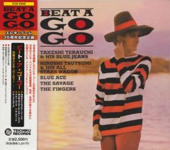 AKIKO WADA 和田アキ子 / DYNAMITE-A-GO-GO!!! - メルカリ