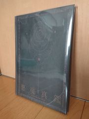 岡村靖幸 LPレコード 家庭教師 特製スリーブケース付 岡村靖幸『家庭教師』がアナログ化！｜五辺宏明