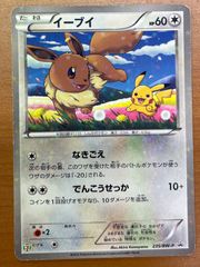ポケモンカード イーブイ PROMO セブンイレブン キラ - メルカリ