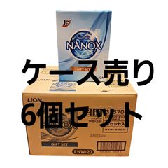 【ケース6個売り】ライオン トップスーパーナノックスギフトセット 6個セット