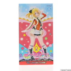 2025年最新】絢瀬絵里 あやせ えりの人気アイテム - メルカリ