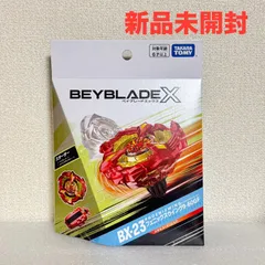 2025年最新】フェニックスウイング lロットの人気アイテム - メルカリ