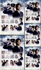 3-▲陽はまた昇る OFFICIAL GUIDE BOOK テレビ朝日 2011年9月 平成23年 初版 幻冬舎 三浦春馬 佐藤浩一 帯付 オフィシャルガイドブック 3-△陽はまた昇る OFFICIAL GUIDE BOOK テレビ朝日 2011年9月
