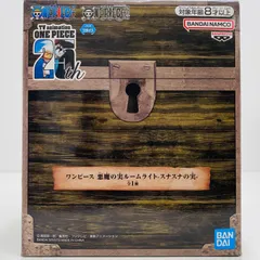 中古 フィギュア ワンピース スナスナの実 悪魔の実ルームライト 2024年製 2742364 【703】