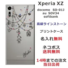 早い者勝ち！スワロフスキー⭐︎希少⭐︎ くまのプーさん&タイトルプレートセット SWAROVSKI スワロフスキー くまのプーさん 風船 タイトル