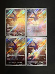ラティオス ar 8枚 2025年最新】ポケモンカード ラティオスarの人気アイテム - メルカリ