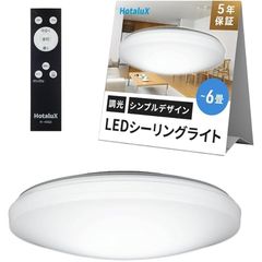 【節電対策】シーリングライト led 6畳 12段階 調光調色 LEDシーリングライト 天井 照明器具 3000lm リモコン付き節電 薄型 タイマー 簡単取り付け 照明器具 インテリア照明 ledcl-d24c-wh