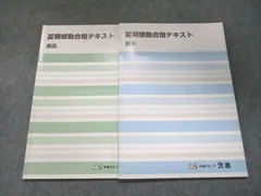 2024年最新】茨進＃市進の人気アイテム - メルカリ