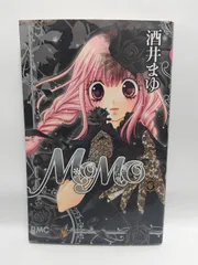 ★まとめ買いが安い★MOMO 6 (りぼんマスコットコミックス) 酒井 まゆ