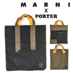 PORTER マルニ MARNI 【並行輸入品】MARNIxPORTER マルニxポーター トート