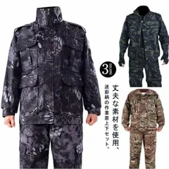 作業服 メンズ 上下セット 作業着 カモフラージュ柄 ジャケット ロングパンツ ミリタリー カーゴパンツ 制電 ワーク 作業着 耐摩耗 カジュアル お仕事 汚れ防止 アウトドア#mcqgkd0146