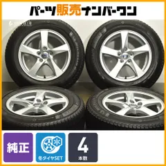 2025年最新】純正 ボルボ ホイール v60の人気アイテム - メルカリ